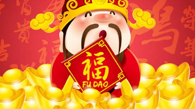 Fortune God